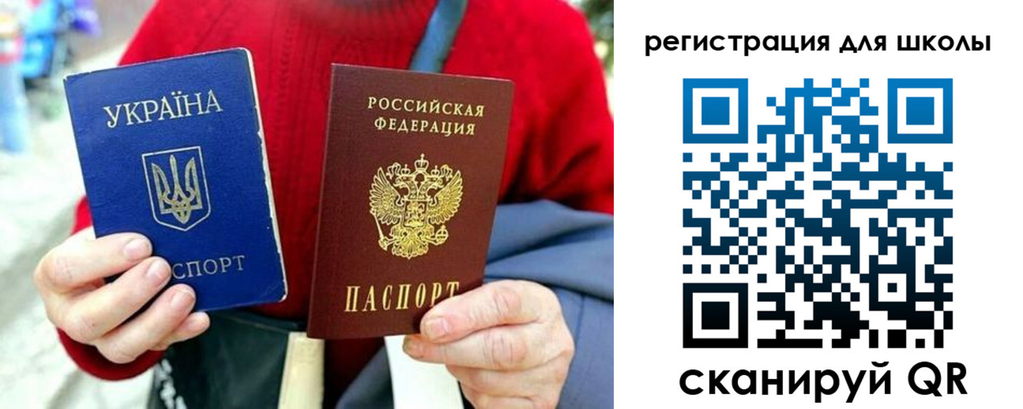 временная регистрация недорого в Ангарске